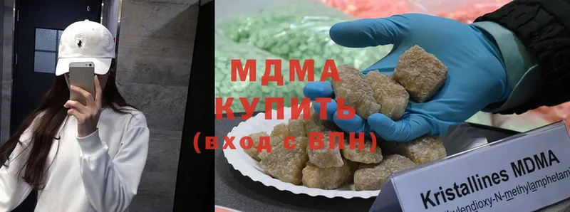 мега рабочий сайт  купить закладку  Канаш  MDMA молли 